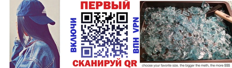 АМФЕТАМИН Розовый  Старая Купавна 