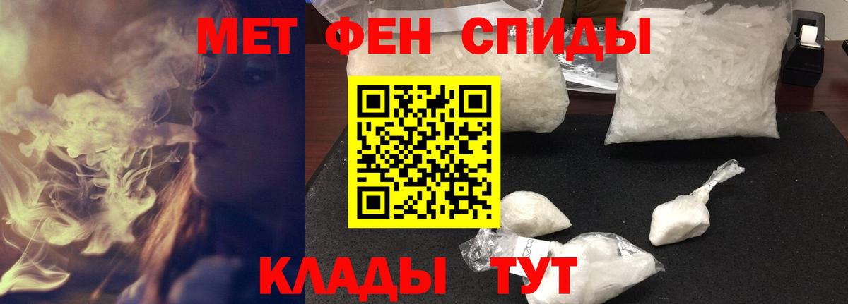 Амфетамин  Амфетамин  Вход с VPN  АМФЕТАМИН VHQ  Старая Купавна 