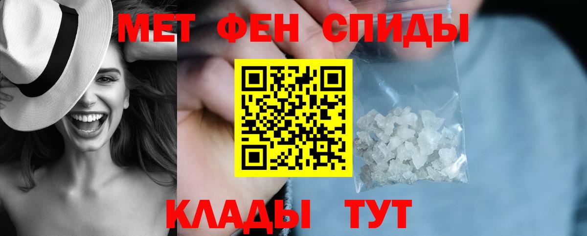 Amphetamine VHQ Старая Купавна