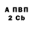 Амфетамин 97% Debbie Sullivan