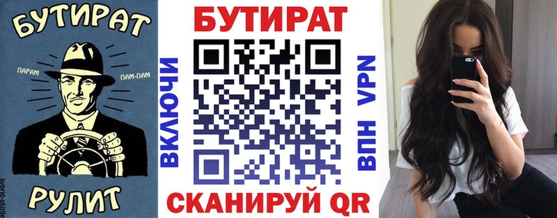 Бутират буратино  ссылка на мегу онион  Старая Купавна 