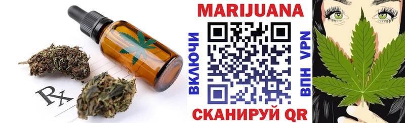 Печенье с ТГК марихуана Старая Купавна
