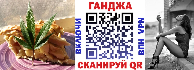 Еда ТГК марихуана  как найти закладки  Старая Купавна 