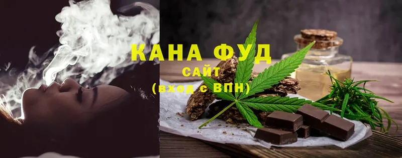 Cannafood конопля  Старая Купавна 