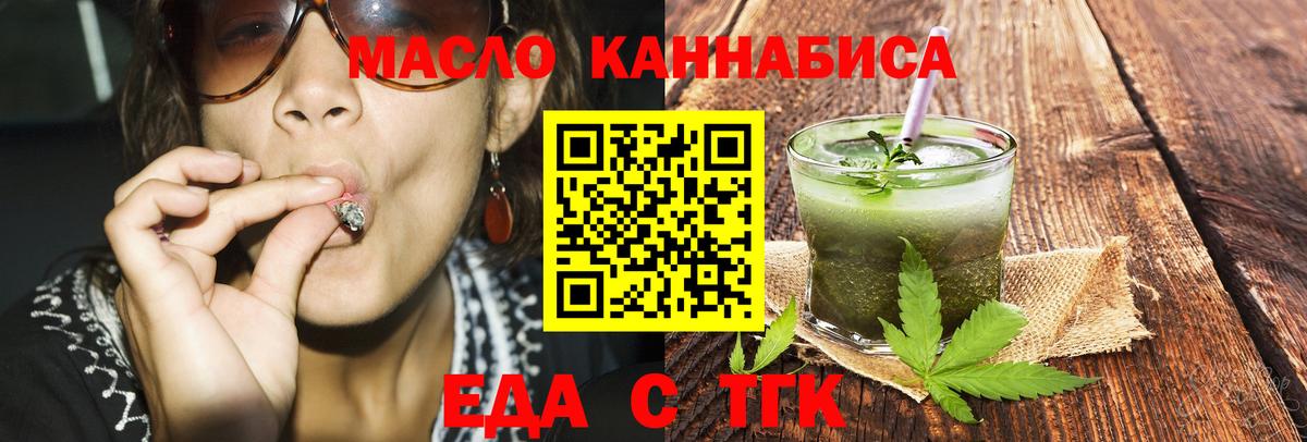 Canna-Cookies конопля  Вход с VPN  Старая Купавна 