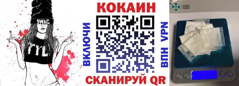 Кокаин Перу  купить закладку  mega ONION  Старая Купавна 