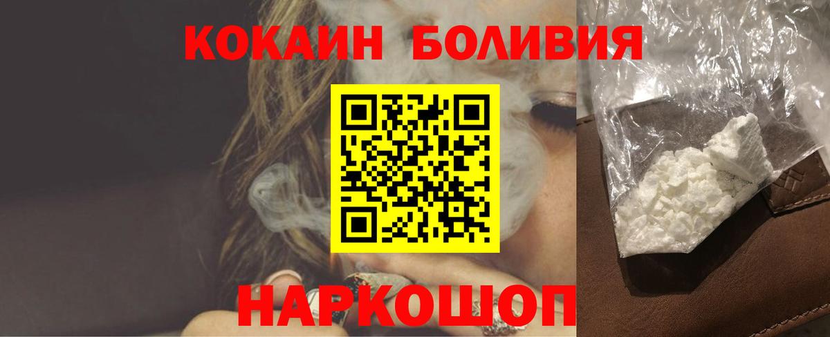 МЕФ Старая Купавна