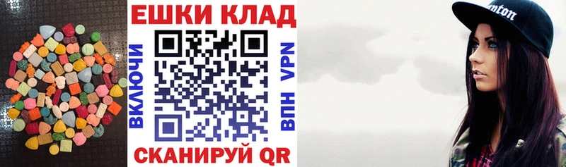 наркошоп  Старая Купавна  Экстази диски 