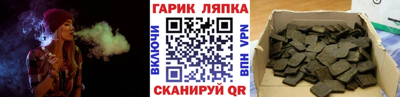 купить наркоту  Старая Купавна  ГАШИШ хэш 
