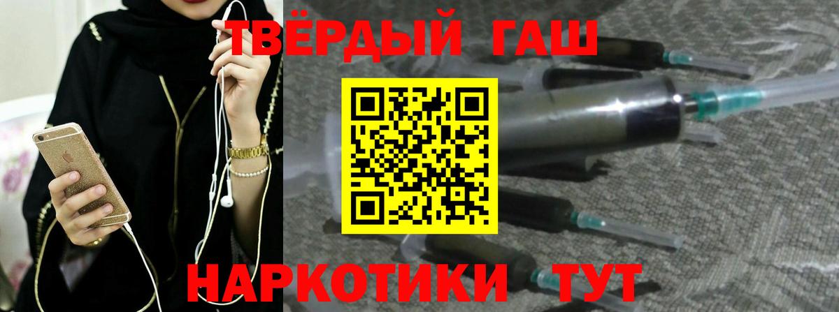 Старая Купавна  Гашиш AMNESIA HAZE  Вход с VPN  Гашиш  Гашиш VHQ 