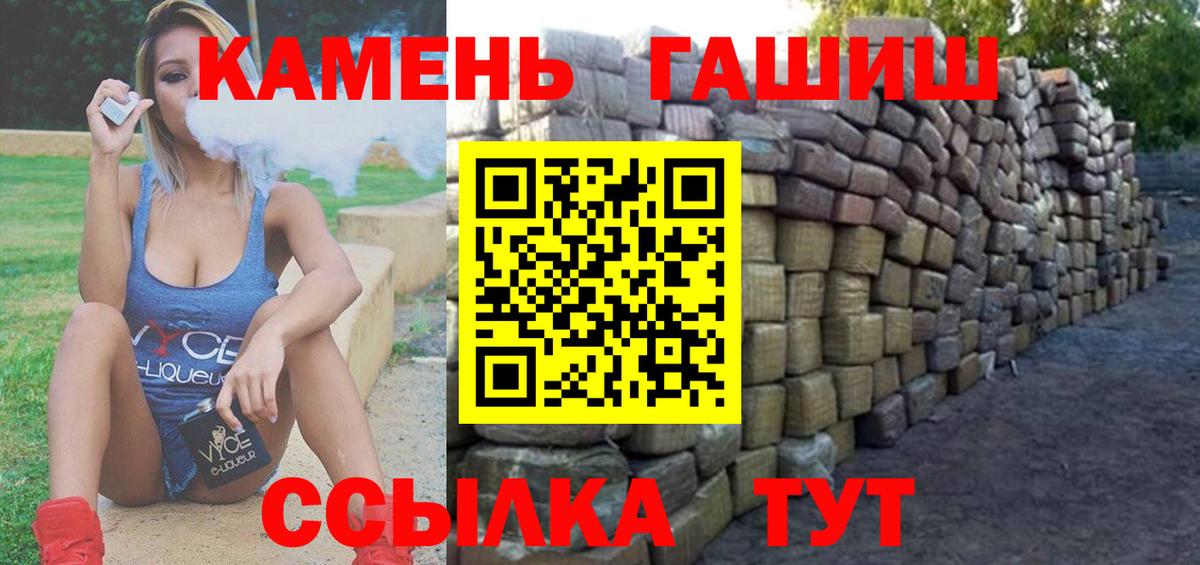 Гашиш индика сатива Старая Купавна