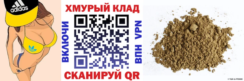 Героин Heroin  наркота  Старая Купавна 