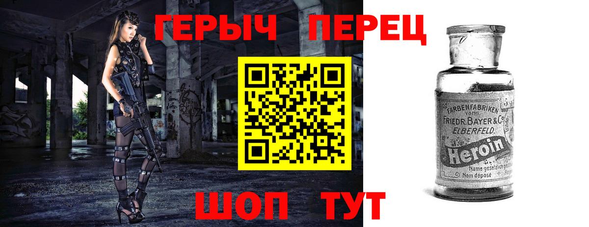 ГЕРОИН Афган Старая Купавна