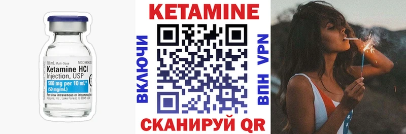 где купить наркотик  Старая Купавна  Кетамин ketamine 