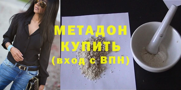 мескалин Воткинск