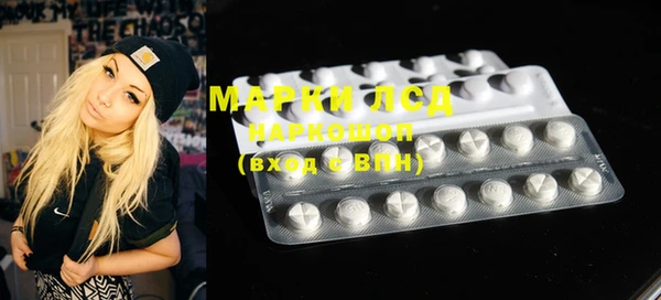 марки lsd Нязепетровск