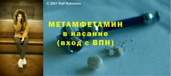 марки lsd Осташков