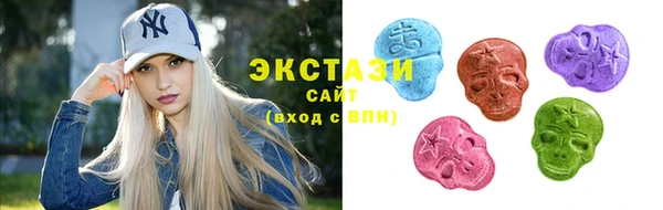 мескалин Воткинск