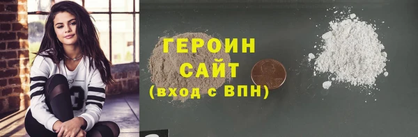 шишки Осинники