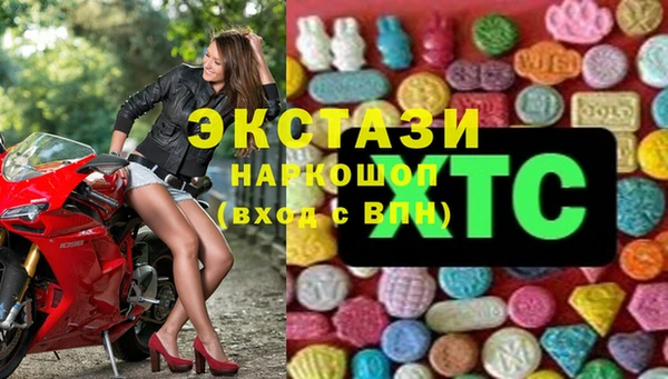 марки lsd Осташков