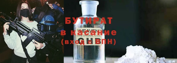 дистиллят марихуана Всеволожск