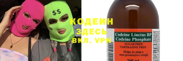 кокаин перу Вязьма