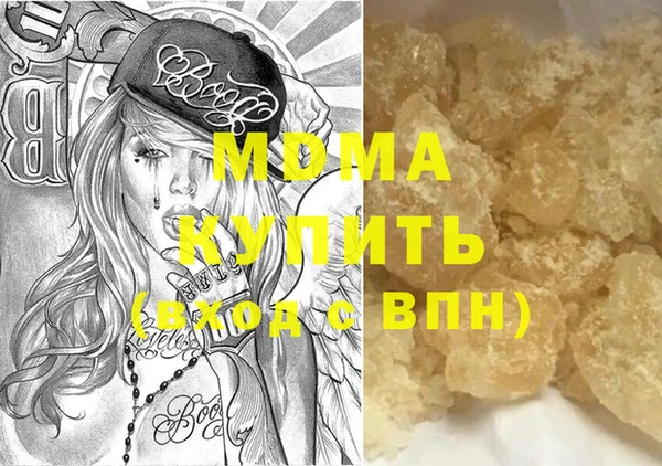 марки lsd Нязепетровск
