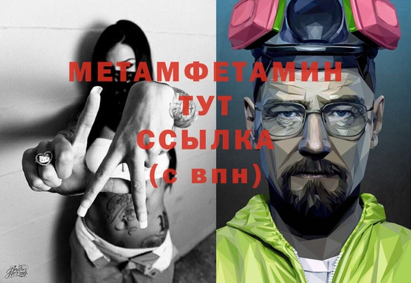 дистиллят марихуана Остров