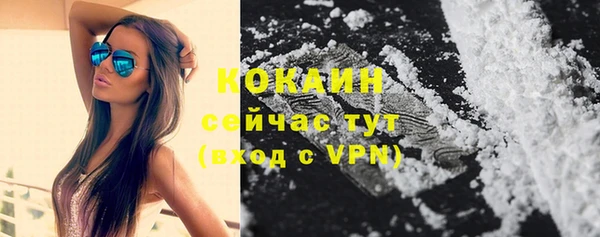марки lsd Осташков