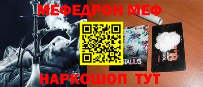таблы Гатчина