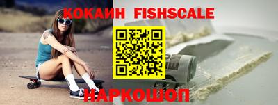 спайс Гай