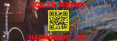 спайс Гай