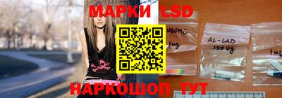 спайс Гай
