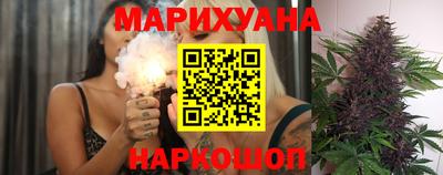спайс Гай