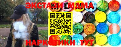 спайс Гай