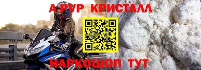таблы Гатчина