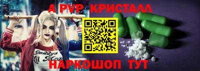 трава Берёзовский