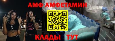 спайс Гай