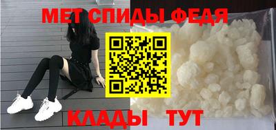 спайс Гай