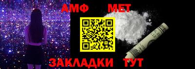 спайс Гай