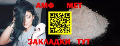 спайс Гай