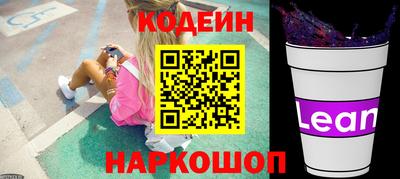 спайс Гай