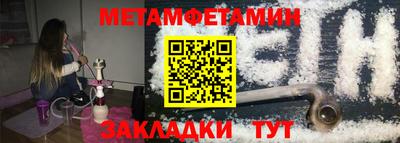 таблы Гатчина