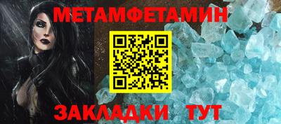 мяу мяу мука Гагарин