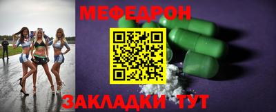 таблы Гатчина