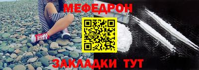 спайс Гай