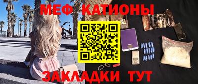 мяу мяу мука Гагарин