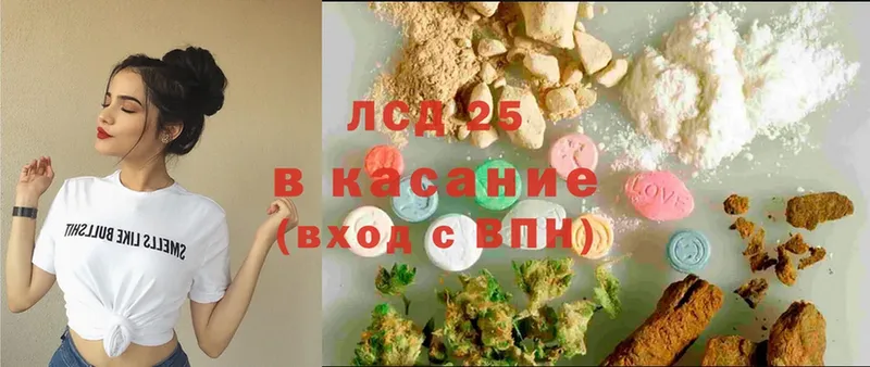 ОМГ ОМГ как зайти  Старая Купавна  это состав  LSD-25 экстази ecstasy 