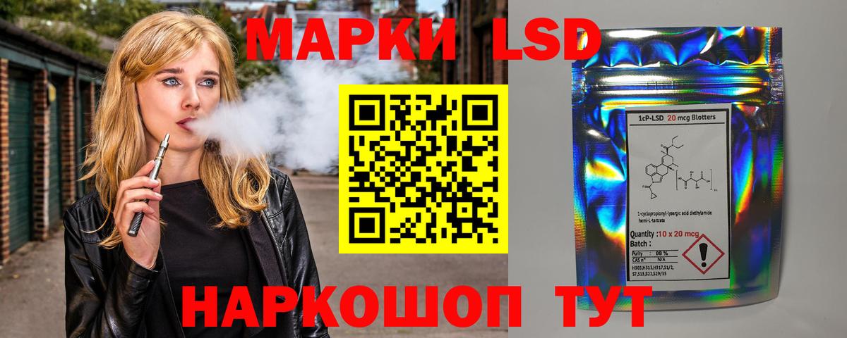 Старая Купавна  Лсд 25 экстази ecstasy  Лсд 25 экстази  Вход с VPN 