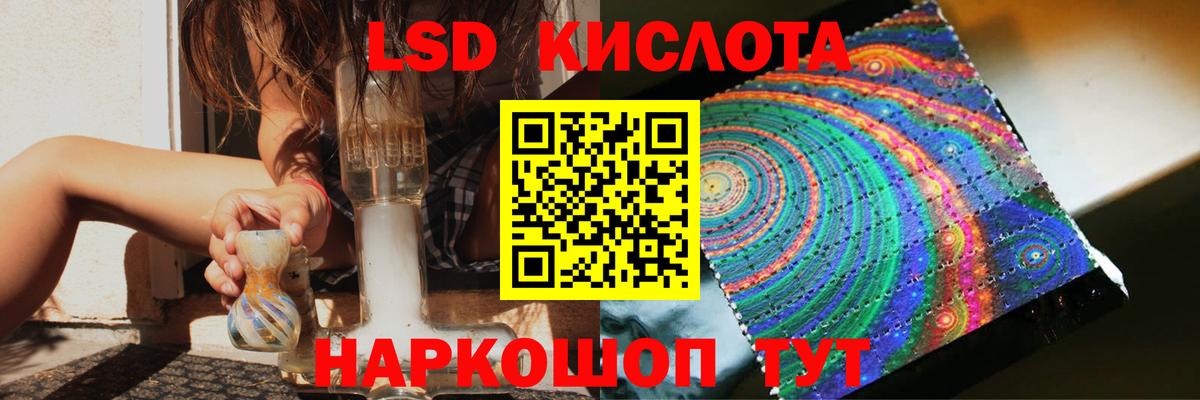 ЛСД экстази ecstasy  Старая Купавна  Лсд 25 экстази кислота 